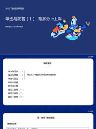 必由学应该先学什么