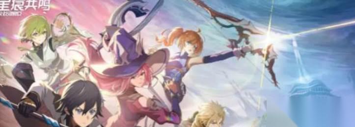 星痕共鸣 神射手技能选择