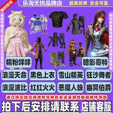 和平精英永久皮肤链接怎么获取