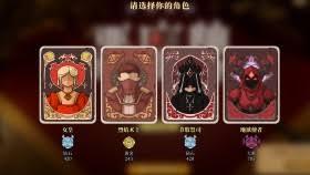 天启派对恶魔牌需要怎样的配置