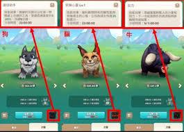奔奔王国四代如何培养宠物