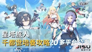 星塔旅人千都世玩法攻略