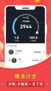 百度地图导航终点重复弹已到达如何解决