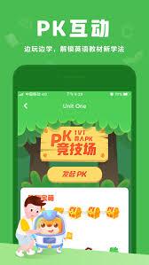 大卫熊英语如何进行PK