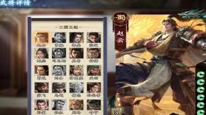 名将杀中有哪些西汉武将