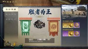 九牧之野群雄盾如何搭配阵容
