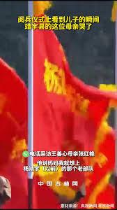 哪里可以观看往年阅兵仪式
