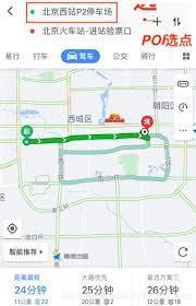 高德公交到站预测失效怎么手动更新