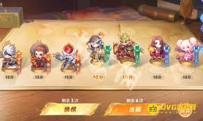 王者三分英雄棋攻略有哪些