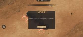 新三国志曹操传飞石御敌三游历事件如何做