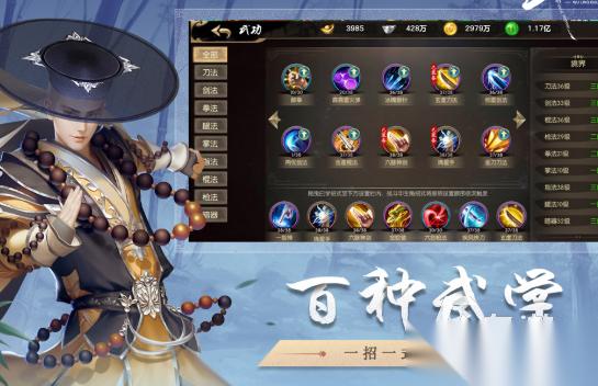 武侠mud手游哪些值得下载2026 优质的武侠mud手游一览