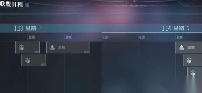 群星纪元联盟管理玩法