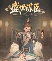 这城有良田房玄龄怎么玩