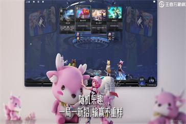 王者万象棋觉醒牌效果是什么 觉醒牌效果介绍