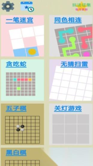 2026有意思的离线小游戏推荐 不错的离线小游戏盘点