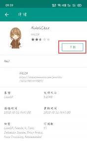 live2dviewerex桌宠如何设置