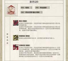 物华弥新器者赤壁赋页技能是什么