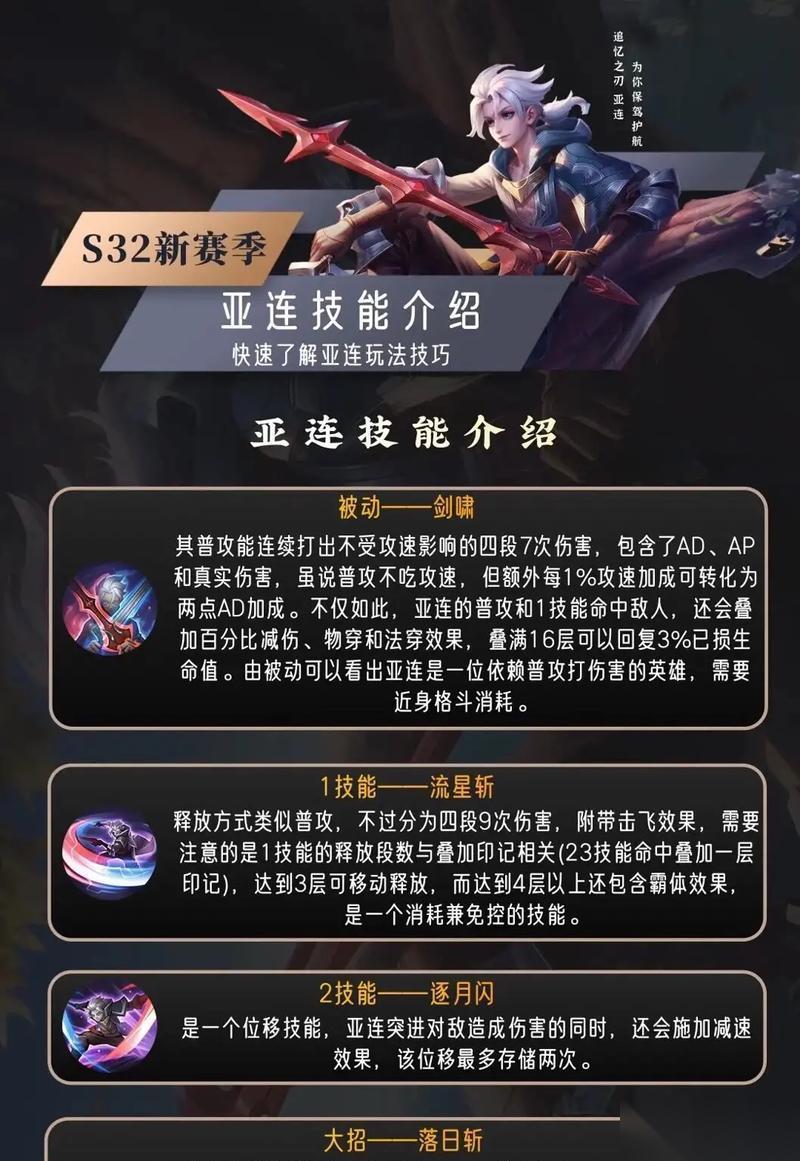 英雄联盟中的八连败机制是怎么触发的 有何影响