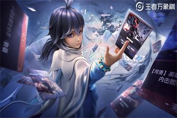 王者万象棋宫本武藏怎么玩 宫本武藏玩法教学