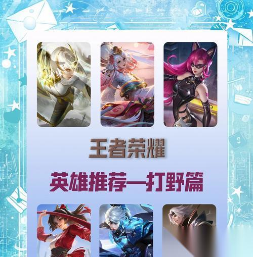 王者荣耀怎么掩盖名字 游戏中隐藏名字的方法和原因是什么