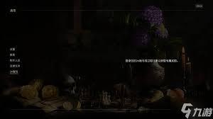 四海兄弟故乡C96型手枪成就怎么解锁