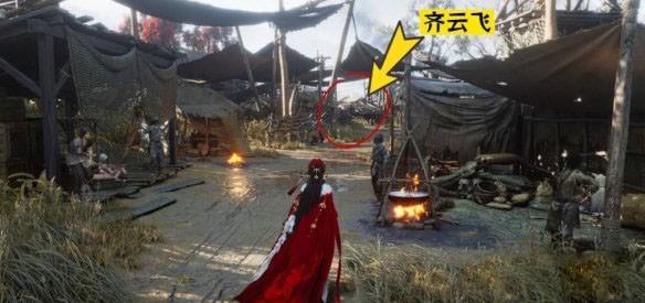 燕云十六声有马为足任务攻略