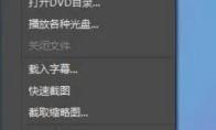 影音先锋怎么选择文件关联