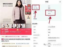 同等绒子含量哪种羽绒服保暖性能更佳