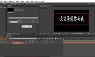 AE如何使用saber特效插件