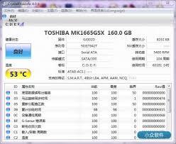 CrystalDiskInfo如何设置温度类型