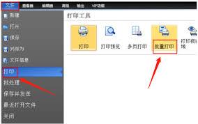 cad批量打印如何使用