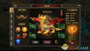 龙城秘境神器系统怎么玩