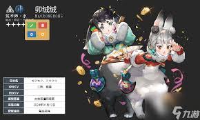 白荆回廊司旸茶憩配方是什么