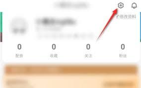 少儿趣配音app如何修改密码