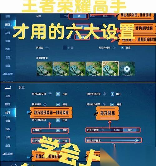 王者荣耀无双模式怎么战斗 技巧和策略是什么