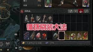 暗黑破坏神4国服5太古成型玩法是什么