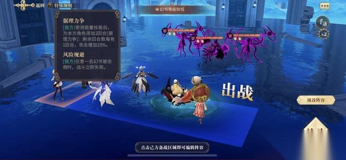 幻书启世录宝塔灯怎么打 花灯挑战宝塔灯通关攻略