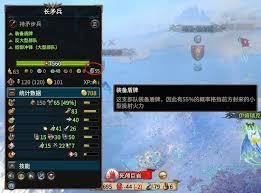 全面战争战锤3射击精度是怎样的