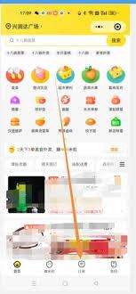 美团外卖如何退款