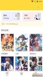 哪里能在线观看全本漫画