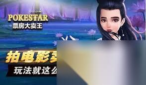 票房大卖王续集怎么改类型