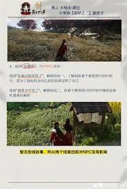 燕云十六声滹沱南岸万事知怎么过