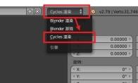 Blender怎么做玻璃球材质