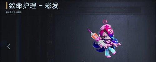逆战未来武器挂饰怎么获得 武器挂饰获取攻略