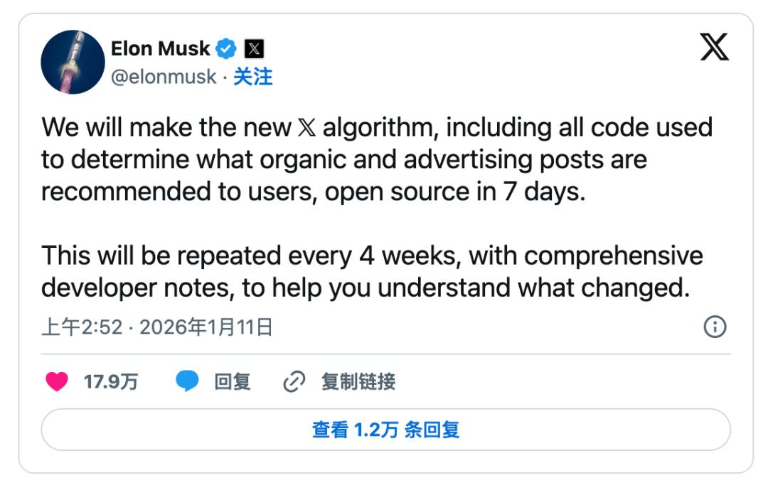 X算法时隔三年再次开源，这里总结了5条“流量密码”