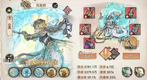 最强祖师凤里栖道兵如何选择