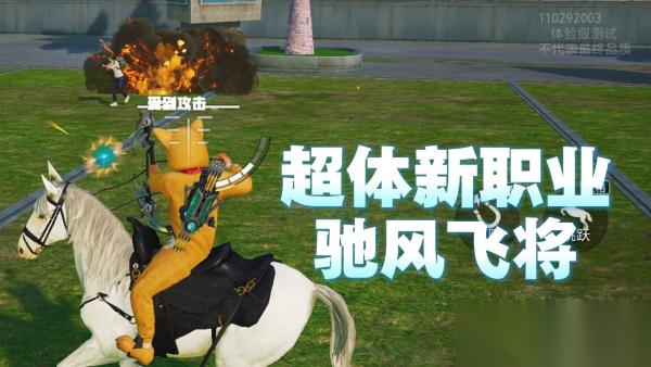 和平精英驰风飞将什么时候上线 和平精英驰风飞将上线时间