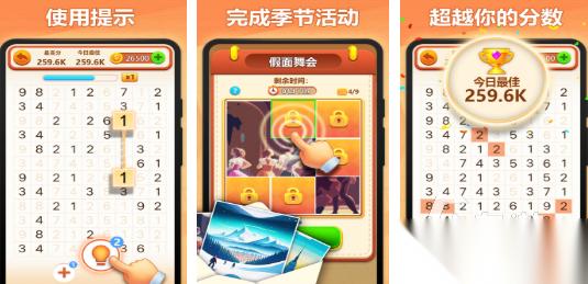 热门的填数游戏前五 经典的填数游戏分享2026