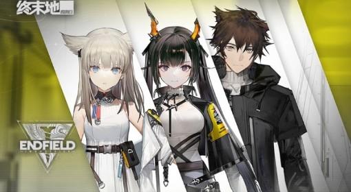 明日方舟：终末地 抽卡思路分享