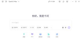 千问音视频速读如何使用